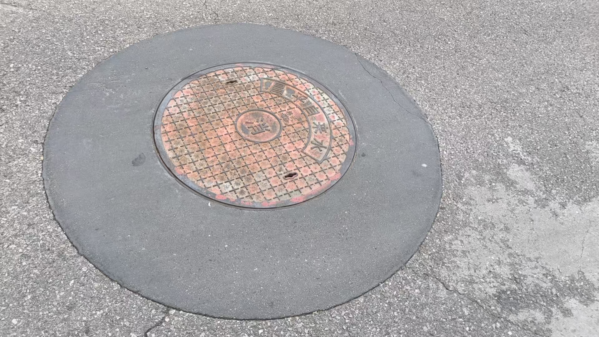 石台井周速凝加固料