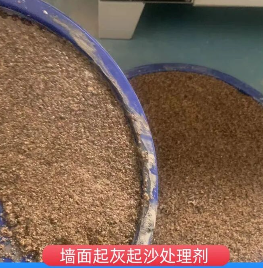 石台墙面起灰起沙处理硬化剂工作原理