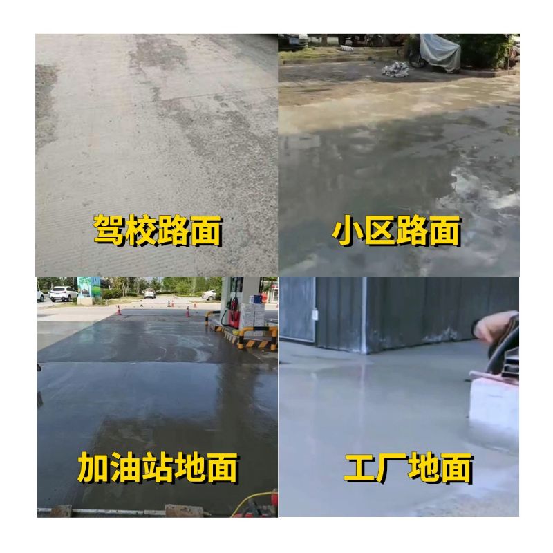 石台老旧道路翻新快速解决方案