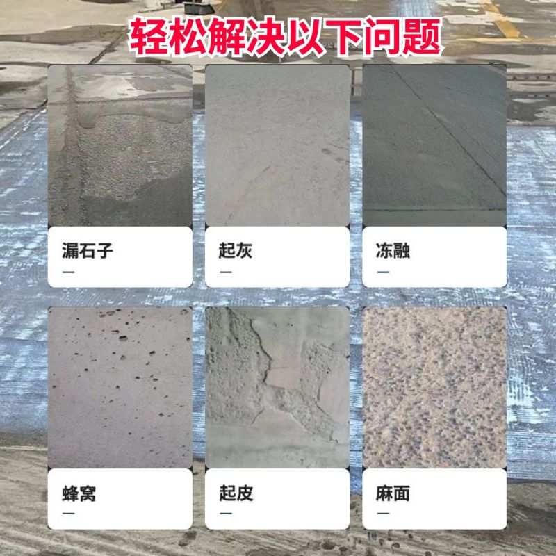 石台低碳市政修补材料简单快速修补道路恢复交通